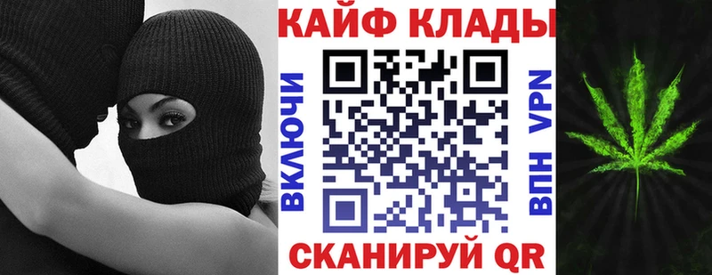Где купить наркотики Спас-Деменск СОЛЬ  ГАШ  Кокаин 