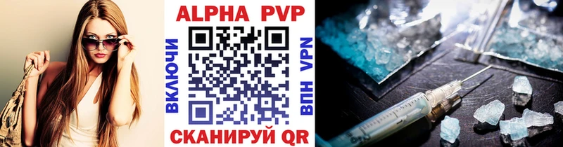 APVP СК  это формула  Спас-Деменск 