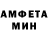 АМФЕТАМИН Premium Dhoomketu