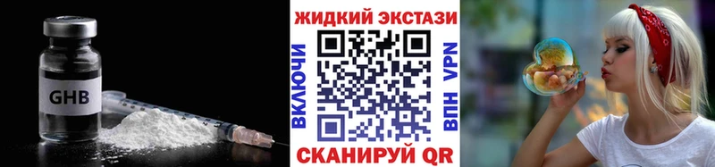 Бутират 99% Спас-Деменск