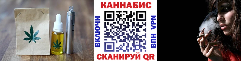 Печенье с ТГК марихуана  Спас-Деменск 