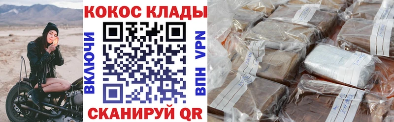 продажа наркотиков  Спас-Деменск  КОКАИН FishScale 