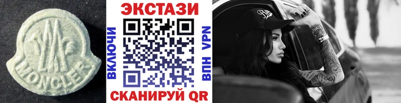 Ecstasy 280мг  даркнет сайт  Спас-Деменск 
