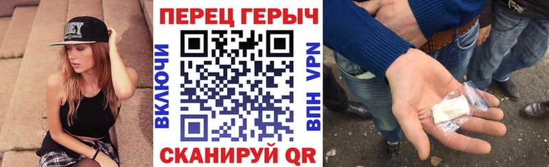 ГЕРОИН герыч магазин наркотиков Спас-Деменск