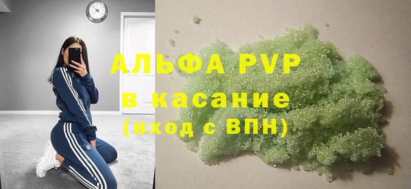 метадон Армянск