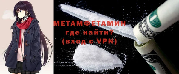 кокаин премиум Бугульма