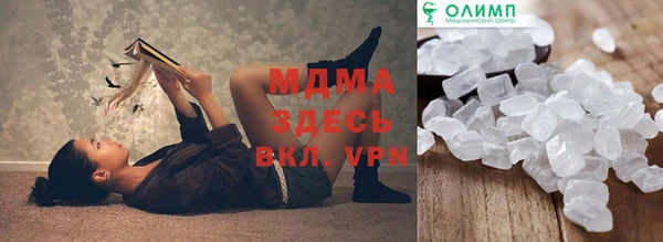 кокаин премиум Струнино