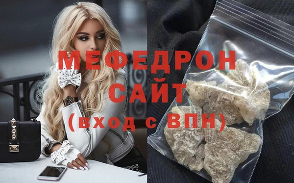 кокаин премиум Бугульма