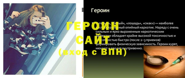 метадон Армянск