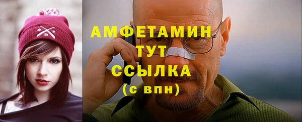 ECSTASY Аркадак