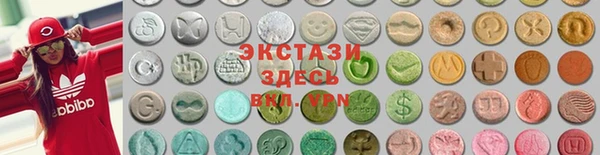 ECSTASY Аркадак