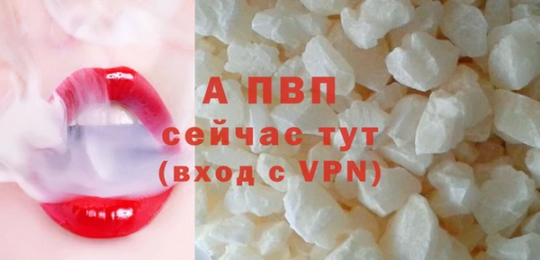 кокаин премиум Бугульма