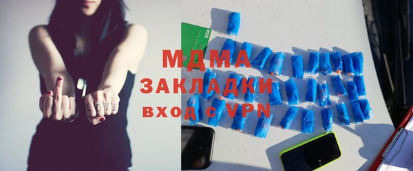 метадон Армянск