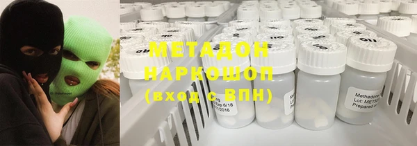 кокаин премиум Бугульма