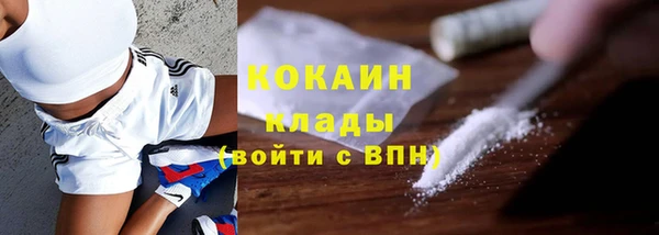 МДМА Бронницы