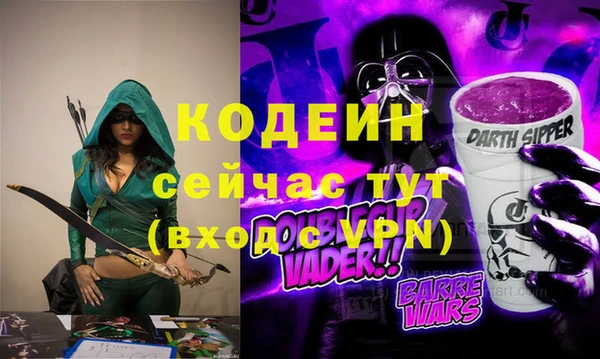 МДМА Бронницы