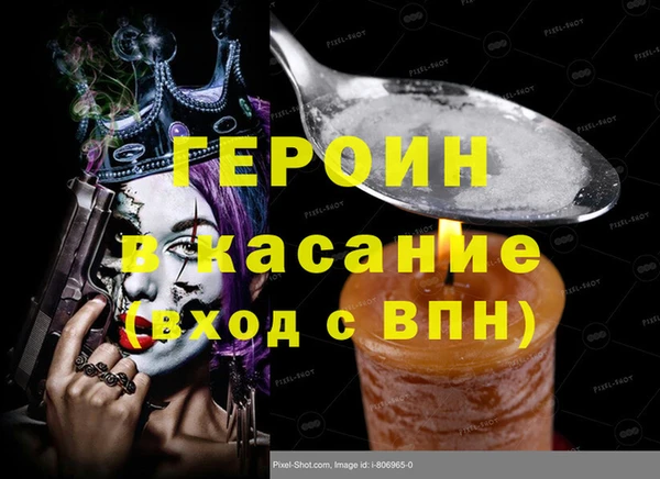 метадон Армянск