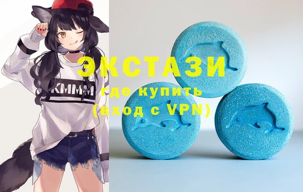спайс Бородино