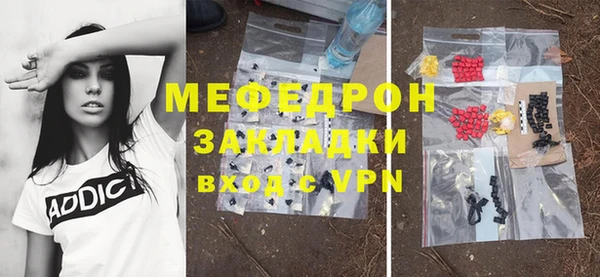 кокаин премиум Струнино