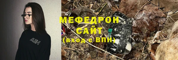 МДМА Бронницы