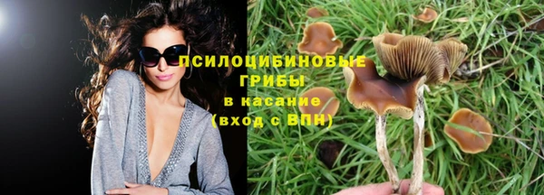 МДМА Бронницы