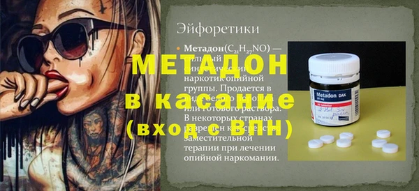 альфа пвп Арсеньев