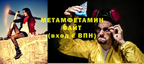 метадон Армянск
