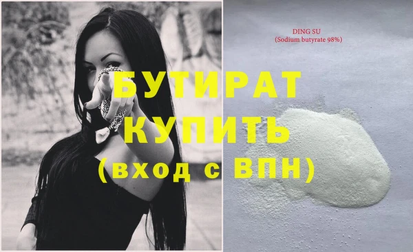 кокаин премиум Бугульма