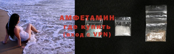 спайс Бородино