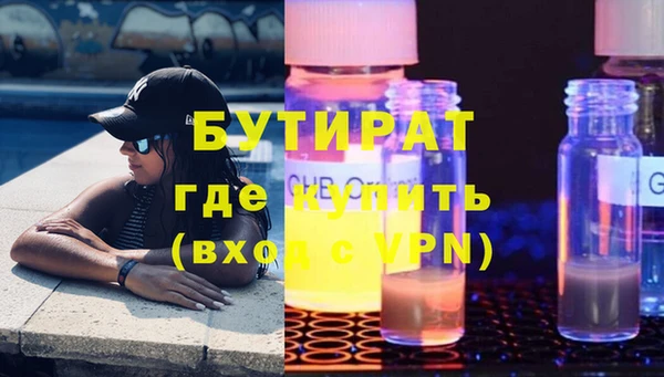метадон Армянск