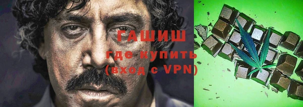 альфа пвп Арсеньев
