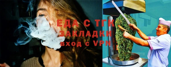 МДМА Бронницы