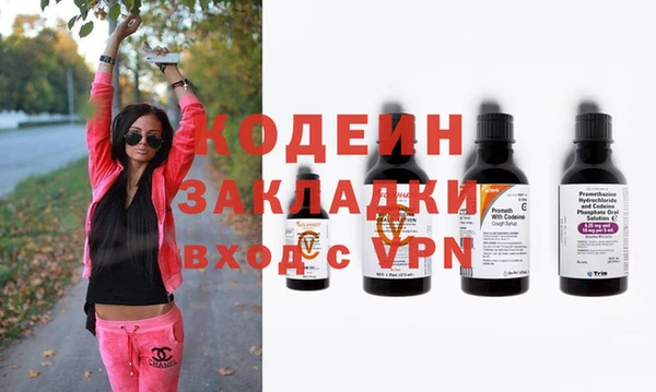 кокаин премиум Бугульма