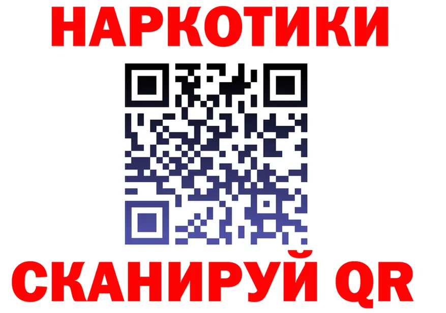 АМФ VHQ зеркало площадка блэк спрут Спас-Деменск