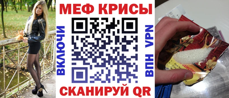 МЕФ кристаллы Спас-Деменск