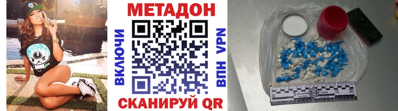купить наркоту  Спас-Деменск  Метадон мёд 