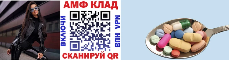 Метамфетамин кристалл  Спас-Деменск 
